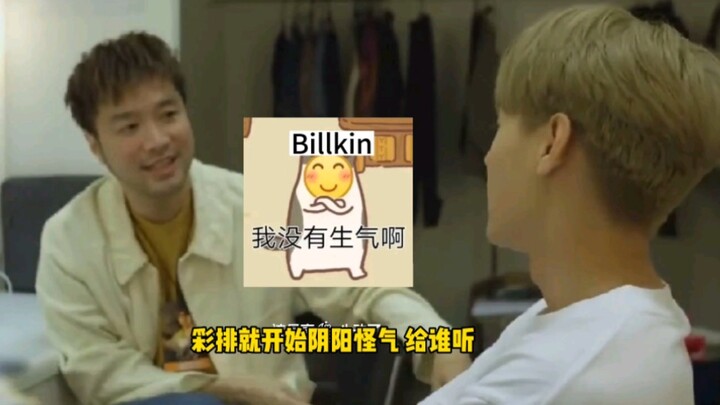 【BKPP】“ขอบคุณมากที่ PP ไม่ได้มาร่วมงาน FM” แค่ตอนซ้อมก็เริ่มเหน็บแนมไปทั่วแล้ว ฮึ่มๆ