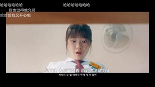 女主演技真的可以呀，发现自己能站起来的那滴泪掉的绝了！穿越第一件事，找善宰！