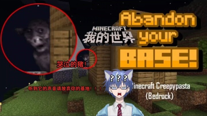 [มายคราฟ] ถ้าได้ยินเสียงหมูตัวนี้ โปรดทิ้งฐานของคุณไปซะ!!!