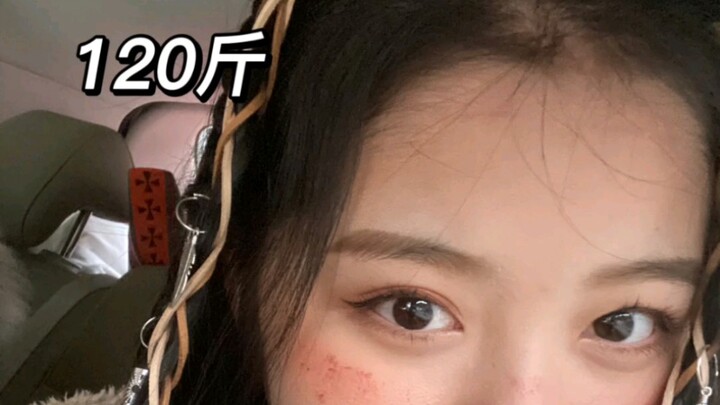 瘦20斤真的完全不一样！