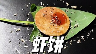 ฉลองเทศกาลหรือยัง ทานกุ้งตัวเล็กเยอะขนาดนี้ในครั้งเดียวเลย