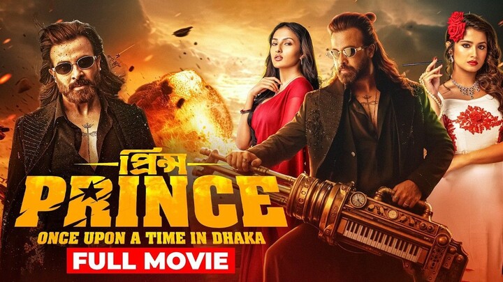 PRINCE (প্রিন্স) । Full Movie। Shakib Khan । Tasnia Farin । Dibyendu Bhattacharya