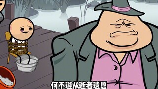 【虾说：氰化欢乐秀】第一次心疼反派