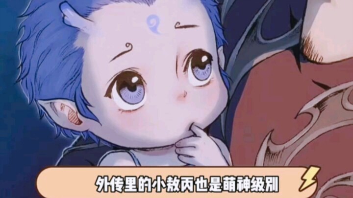 Humans should be ruled by cute creatures!