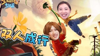 【主播真会玩主机篇】132：浩悦当空双人行，YJJ你快别笑了行不行