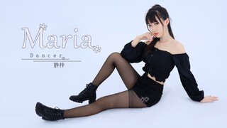 【静梓】华莎-Maria❤️我宣布我的腰硬的像铁板❤️努力耍帅失败的一天