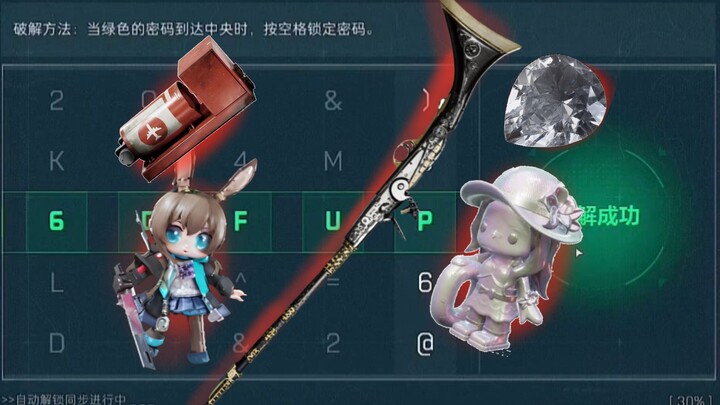 Sahabat manis: Si tikus manis bakal dapat apa ya 🥳🥳🥳