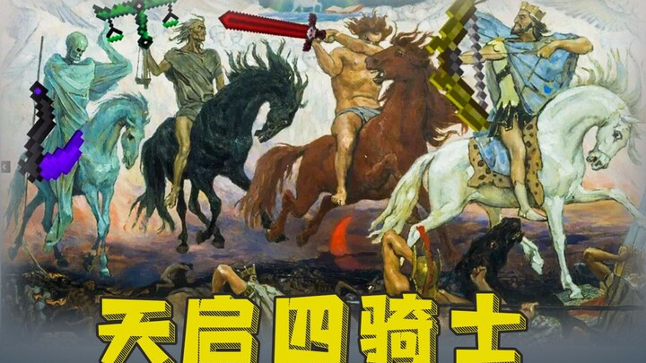 Minecraft Bốn Kị Sĩ Khải Huyền