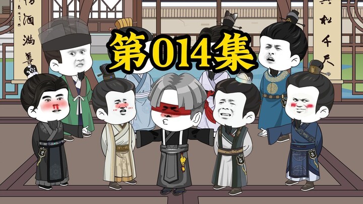 《大宋指路人》第十四集 数学的重要性