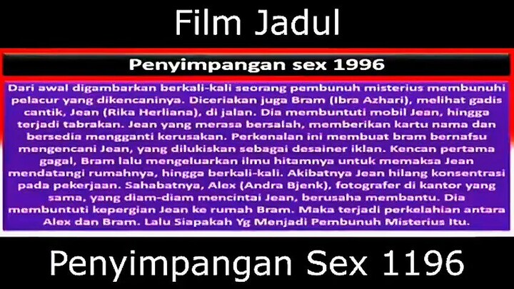 P3ny1mp4ng4n 53x (1996)