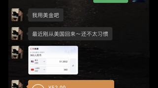 对象就要找这种玩得起的！