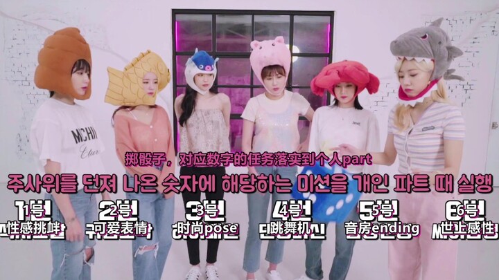 【珠吧中字】Apink Dumhdurum 特别舞蹈版 special Choreography