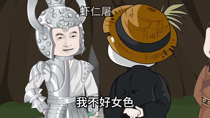 第20集   九阳神功威震武林！