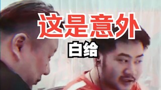 真的就是意外 知道吧