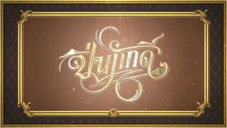 EP.15 (2/4)