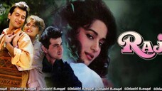 माधुरी दीक्षित की लव स्टोरी संजय कपूर के साथ | राजा | Raja Full Movie (HD) | Paresh Rawal