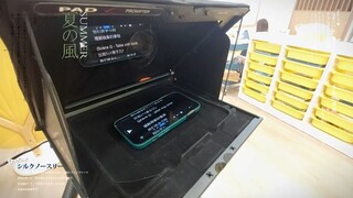 2022 09 幕后