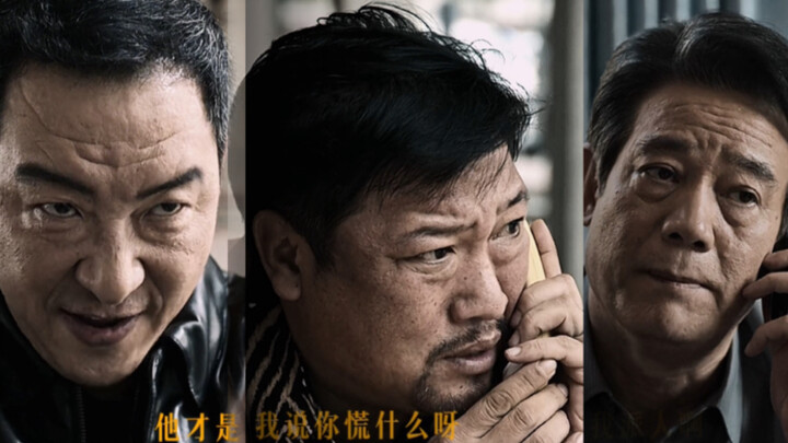Xu Jiang was abandoned as a disposable pawn, and Zhao Lidong ordered Cao Chuang to eliminate all dis