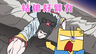 我宁愿不吃火龙果！也不愿意离开弹幕！