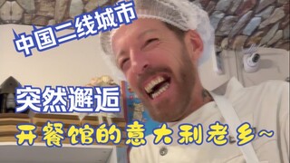 Little foreigner shocked to find authentic hometown cuisine in China