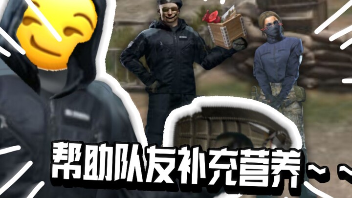 【暗区突围】去吧！精灵球收服我的队友！