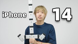 iPhone 14 รุ่นนี้แตกต่างออกไปเล็กน้อย