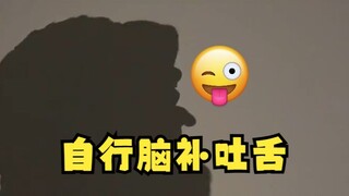 【沐霂】给大家吐个舌头，看得到吗😜哎呀我去好变态啊我😥好灵活的小舌头👅