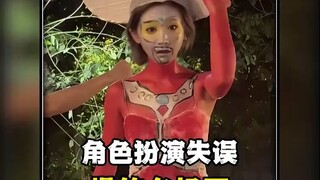 A look at some hilarious cosplay mistakes