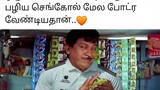 Asvins Tamil full movie