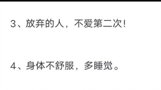 旺自己的高级思维