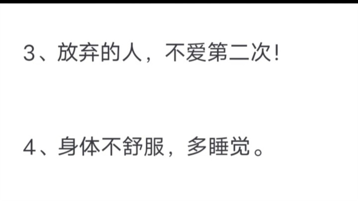 旺自己的高级思维
