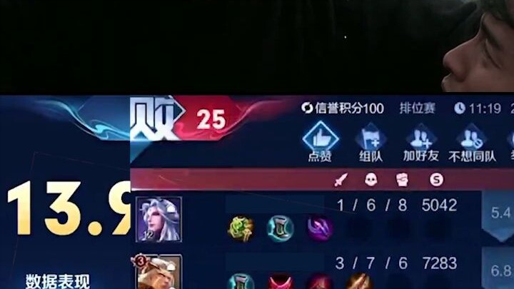 Whose voice is spoken