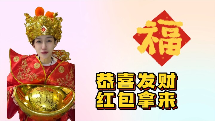 Hilarious Beauties Team Up with the God of Wealth in a New Year Red Packet Grabbing Extravaganza!