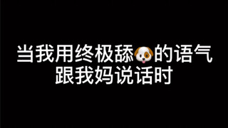 心都碎成二维码了 扫出来还是我好想你 呜呜呜 我的宝～