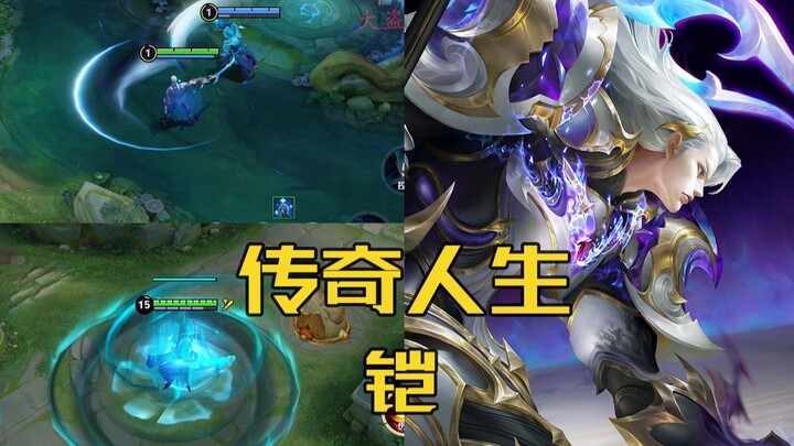 The Great Thief: Seven years after launch, this time Lao Kai transforms into Super Kai and returns, 