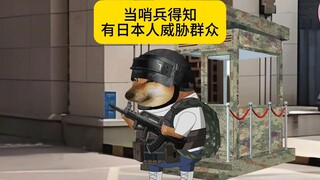 三棍不是我的极限，而是要让领导看见