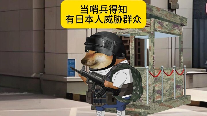 三棍不是我的极限，而是要让领导看见