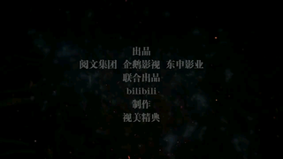 Quanzhi Gaoshou Eps 3 [Sub Indonesia]