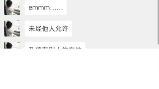 This… doesn’t seem illegal, but it’s not encouraged #Chat Logs