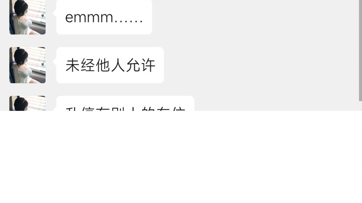 Cái này… hình như không vi phạm pháp luật nhưng không khuyến khích #tin nhắn cuộc trò chuyện