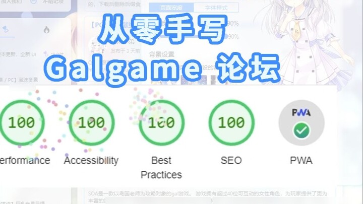 1200+ submissions, open source and free new Gal forum! Online!