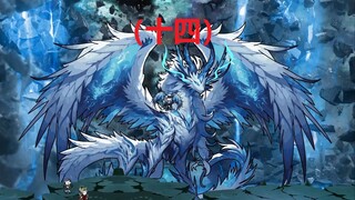 葬唐晨，噶戮之都隐藏任务完成。