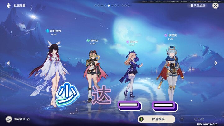 «Hoàng Biên» vẫn là đội hình phối hợp thần thánh