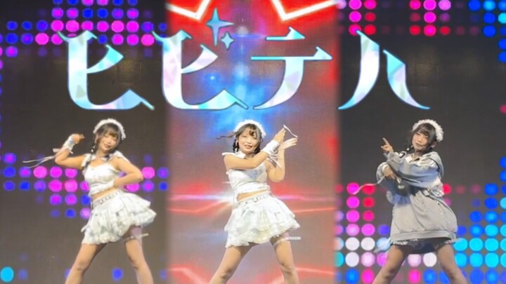 [Qiqi] Bibbidi-Bobbidi-Boo / Seijou Suisei [Comic Market Live Version]