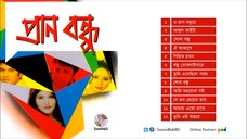 Pran_Bondhu_