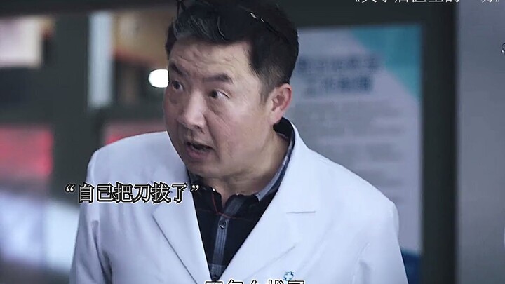 Old Man Stabbed in the Heart with a Knife, Yet Pulls It Out Himself to Save Himself!