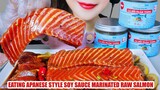 ASMR JAPANESE STYLE SOY SAUCE MARINATED RAW SALMON EATING SOUND | LINH-ASMR