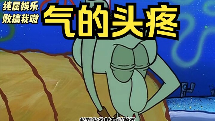 脏语哥有意接替马莱莱