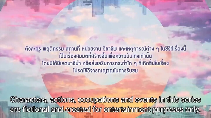 Vice Versa (2022) Episode 6 EngSub