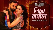 Lichur Bagane | Taandob | Shakib Khan | Sabila | Pritom | Xefar | Deepto | Chorki